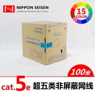 Category 5e Ethernet Cable Pure Copper Ethernet Cable 100Rice/Box NIPPON CAT5e 14Color
