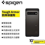 Spigen Pixel 6 Pro Tough Armor-軍規防摔保護殼 內建支架 防撞 黑 銅灰 [現貨]