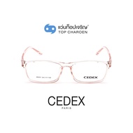 CEDEX แว่นสายตาทรงเหลี่ยม A0251-C2  size 54 (One Price) By ท็อปเจริญ