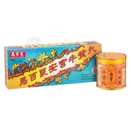 馬百良安宮牛黃丸