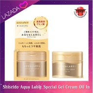 (กล่องสีทอง) Shiseido Aqua Label Special Gel Cream Oil-In เจลครีมบำรุงผิว 5ประสิทธิภาพ สำหรับสาวผิวแ