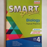 SPM Smart Practice Biology Topical Practice Oxford fajar latest spm format🔥🔥 bilingual❤️