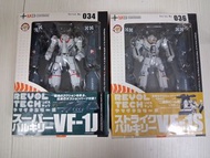 海洋堂 山口式 Revoltech 超時空要塞 VF-1J / VF-1S