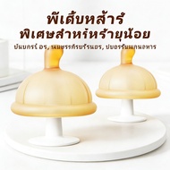 Children's Anti-Eating Gum Tool Relax Can Grind Small Food Grade Silicone Water Boiling Rod