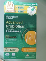 Nutrabliss by watsons 全效益生菌 益生元   Advanced Probiotics + Prebiotics