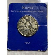 1976 Malaysian 1 Ringgit Coin