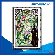 "Art Crystal Jigsaw Puzzle - Kiki's Delivery Service Kiki's Sunroom, 126 Pieces (126-AC65)"