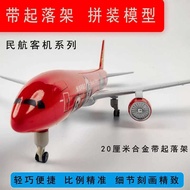 Hainan Air Panda 787 Airplane Model Alloy Simulation Ornaments National Airlines 747 Figure Evergree