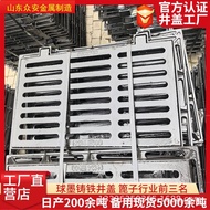 Manufacturer Grate Cast Iron City Sewer Well Cover Iron Cover Plate Ball Ink Heavy Duty Cast Iron Di