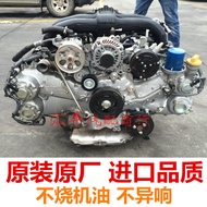 Suitable for Subaru FB20 Forester 2.0 Legacy FB25 Aohu 2.5T Wing Leopard EJ20 Engine Assembly 3.0