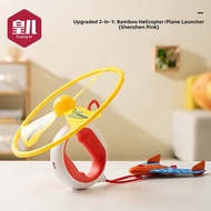 HUANGER | Flying Gliding Disc
