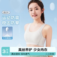 34-46A Cup 2 Pieces New Style Girls Sports Bra Shockproof Running Students High School Students Girl