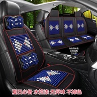 AT/🪁New Summer Car Cushion Wooden Beads Cool Pad Breathable Lumbar Support Pillow Bamboo Large Truck Seat Cushion Van Se