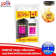 Tresemme เซ็ตเทรซาเม่ บอนด์ รีแพร์ เพปไทด์บอนด์ พลัส (อัลทิเมท) แชมพู 370 มล.+ครีมนวด ขนาด 370 มล. บ