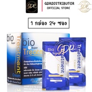 (1กล่อง 24 ซอง) Bio treatment ไบโอทรีทเม้นท์ ซอง สีน้ำเงิน Bio super treatment Cream