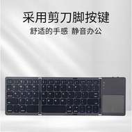B033 plus Portable Mini Foldable Keyboard Tablet Phone Notebook Charging Silent Touch Bluetooth Keyb