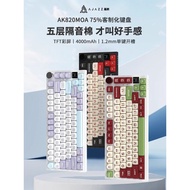 Black Jue AK820pro Wireless Bluetooth Mechanical Keyboard 75 Configuration Three-Mode Game Dedicated