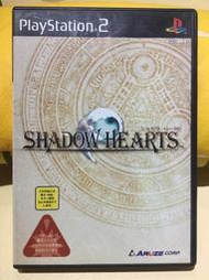自有收藏 日本版 PS2遊戲光碟 闇影之心 Shadow Hearts