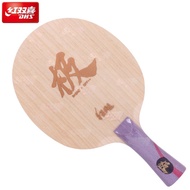 Authentic DHS Hurricane G 7 ply Ping Pong bat