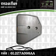 Gear Filter BMW X5 BENZ E53 6L2Z7A098AA