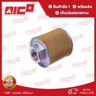 Hydraulic Filter For Forklift Suction 5 6 7 8fd/G35 40 45 50 60 70 70810-T0094 Spare Parts/Forklift/