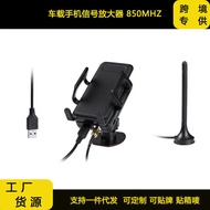 Car Mobile Phone Signal Amplifier Car Amplifier 2G Signal Amplifier Manufacturer Supply Source