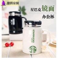 台灣現貨小橙子 Starbucks 星巴克杯 黑白色釉鏡面 陶瓷杯 馬克杯 韓國 星巴克杯子 咖啡杯環保 保溫杯 大容量