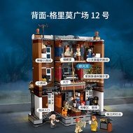 Harry Potter Series 76408 Grimo Square Phoenix Club Children's Educational Building Block Toys Boys 