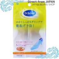 Dr. Scholl Heel Cushion for Preventing Heel Slippage