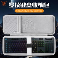Hubing Suitable for Logitech Logitech Keyboard Storage Bag G913 Storage Bag G512 Keyboard Bag G412 S