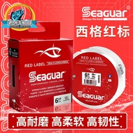 Japanese Original SEAGUAR SEAGUAR RED LABEL RED LABEL Carbon Line Lure Line Front Line Fishing Line