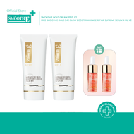 🔥Exclusive 9.9🔥[ซื้อ 2 ฟรี! 2] Smooth E Gold Cream 65 g. x2 ฟรี! Smooth E 24K Glow Booster Serum 4 m