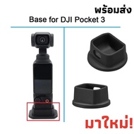 New Arrival! ! Quick Release Tripod Base Accessories For DJI Osmo Pocket 3 Pocket3