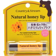 Ida Laboratories Country & Stream Lip Cream HM 4.5g Flavors To use] Dispense an appropriate amount o