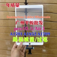 Suitable for ipadpro air3 10.5 External Screen A1701 A1709 A2152 A1852 Touch Screen Handwriting Scre