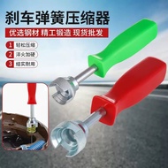 Auto Repair Tool Drum Brake Brake Spring Removal Tool Brake System Maintenance Set Brake Set Drum Br