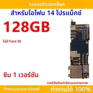 แผ่นทดสอบสําหรับiPhone 14 14 Pro Maxเมนบอร์ดปลดล็อคด้วยFace IDสนับสนุนUpdateเมนบอร์ดสําหรับiPhone 14