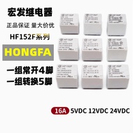 Honggen Relay HF152F-005 12 024-1HS 1HST 1ZS 1ZST 16A 17A 4/5 Pins