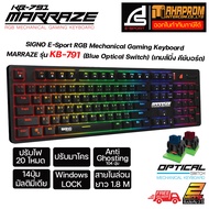SIGNO KB-791 RGB คีย์บอร์ดเกมมิ่ง Mechanical Gaming Keyboard MARRAZE
