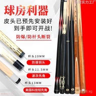 Big Head Rod Cue Stick Black8Jumping Cue Eight Billiard Room Nine Ball Cue Small Tip Cue Chinese Sty