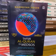 INTERPRETATION OF THE QURAN IN THE SOCIAL MEDIA STUDY THE MEANING AND THE SECRET OF HOLY VERSES IN T