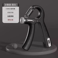 全城熱賣 - 可調節計數握力器-【計數款-幻夜黑】5-60KG可調節#G105048716