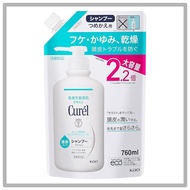 Curel Shampoo Pump 420ml (Suitable for Babies)