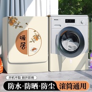 Drum Washing Machine Cover Cover Cloth Little Swan Waterproof Sunscreen Cover Curtain Haier 8 10kg Anti-dust Sunshade Cover Cover