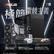 華碩 - ASUS PBA PRIME 超卓主流電競 Ryzen 7-9700X + PRIME RTX5070TI 砌機組合1 (CS-ADIYPBA7507TA1)