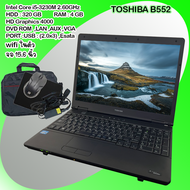 Toshiba Notebook โน๊ตบุ๊คมือสอง รุ่น B552 Core i5 เล่นเกมออนไลน์ได้ ดูหนัง ฟังเพลง ทำงาน คาราโอเกะ