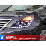 Nissan Teana J32 Headlamp (USED)