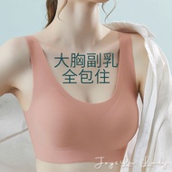 Taiwan Shipment [Super Comfortable Seamless Underwear] Underwear Non-Running Cup Covered Breasts Fix