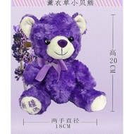 Xinjiang Gift Purple Lavender Bay Bear Alpaca Birthday Gift for Children Doodle Plush Doll
