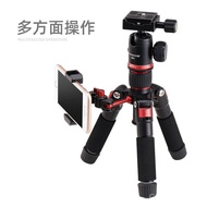 Stand Portable Desktop+Set PTZ Mobile Phone Live Tripod Light GT225AQB02 Photography I7ZP